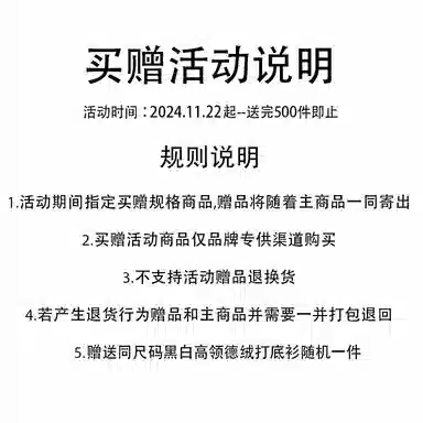 鸭鸭 基础纯色简约立领宽松休闲百搭防风加厚保暖抗寒日常通勤落肩舒适柔软防钻绒透气羽绒服 男女同款