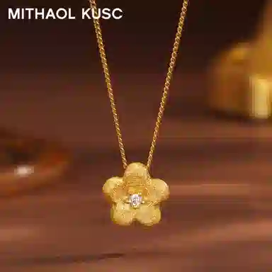 MITHAOL KUSC S92518k