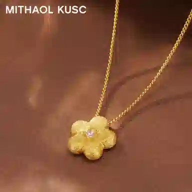 MITHAOL KUSC S92518k