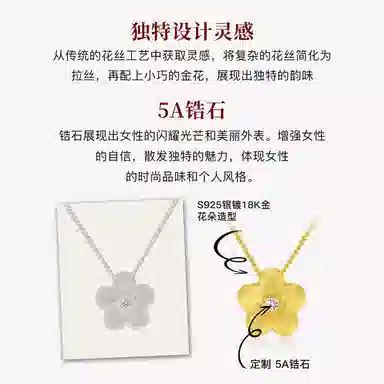 MITHAOL KUSC S92518k