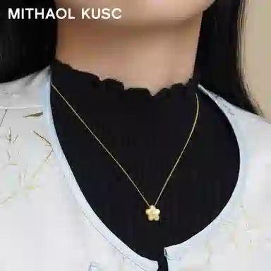 MITHAOL KUSC S92518k