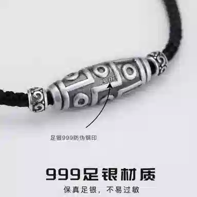 Sanpowa 999