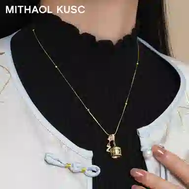 MITHAOL KUSC S92518k