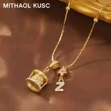 MITHAOL KUSC S92518k