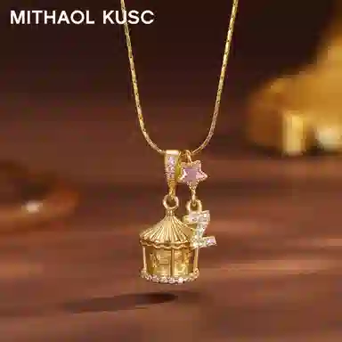 MITHAOL KUSC S92518k