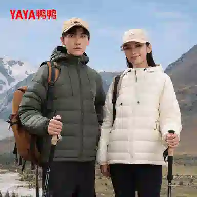 鸭鸭 户外运动连帽纯色羽绒服 男女同款