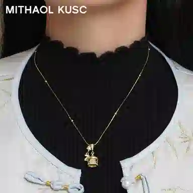 MITHAOL KUSC S92518k