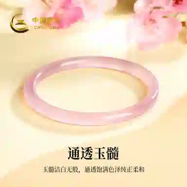 CHINA GOLD