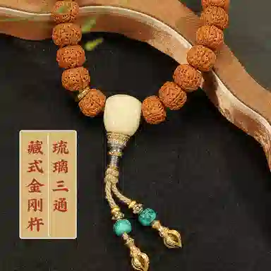 LIBALU
