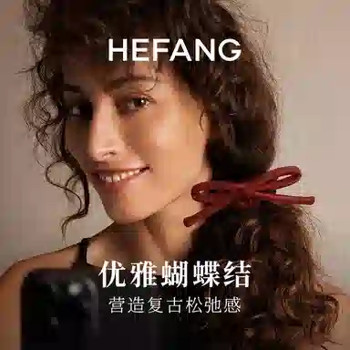 HEFANG