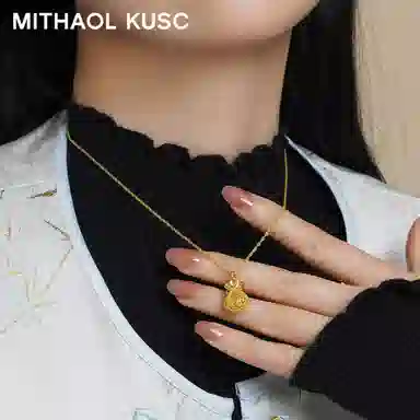 MITHAOL KUSC S92518K