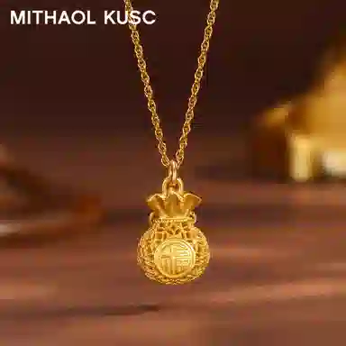 MITHAOL KUSC S92518K