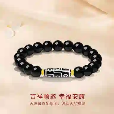 【999纯金】黃金转运珠 金师傅 精品九眼天珠套装  招财转运藏式护身新中式国潮复古民族风 小众高级感#好运 玛瑙 金项链 男女同款情侣款