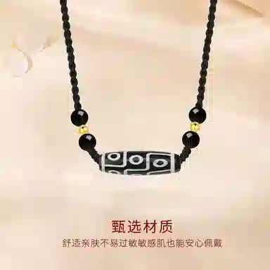 【999纯金】黃金转运珠 金师傅 精品九眼天珠套装  招财转运藏式护身新中式国潮复古民族风 小众高级感#好运 玛瑙 金项链 男女同款情侣款