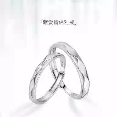 KOREET 925