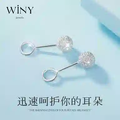 WINY 999