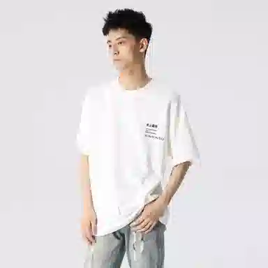 XINYINSU x T