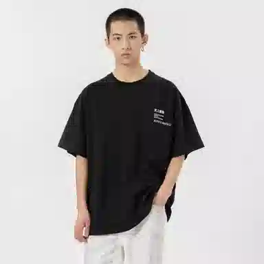 XINYINSU x T
