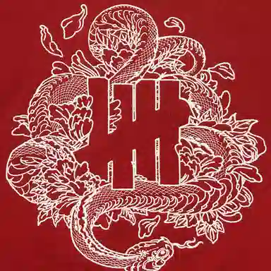 UNDEFEATED CNY Logo