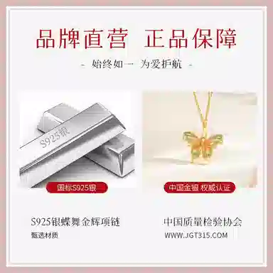 WINY s925