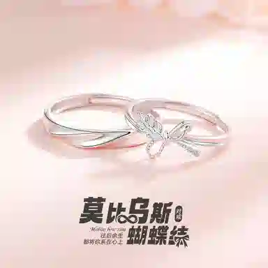 KOREET 925