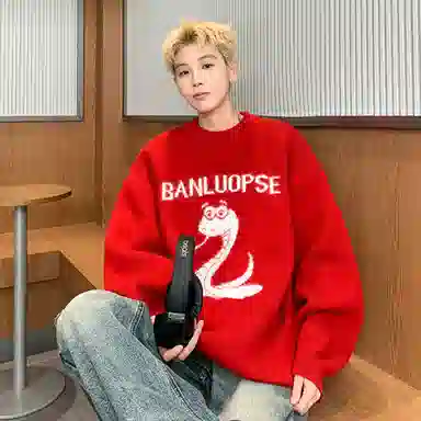 Fakeyoung