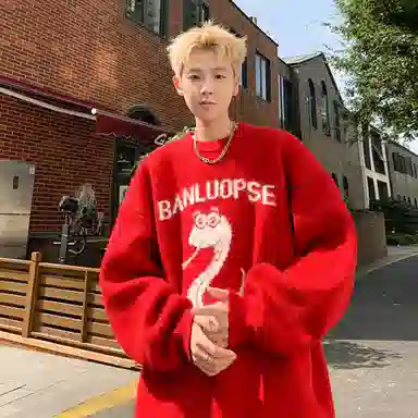 Fakeyoung