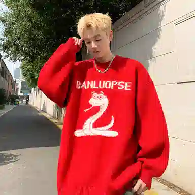 Fakeyoung