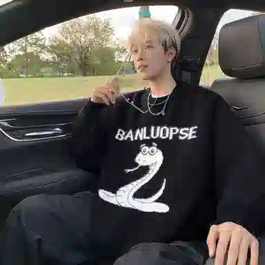 Fakeyoung