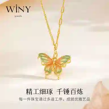 WINY s925