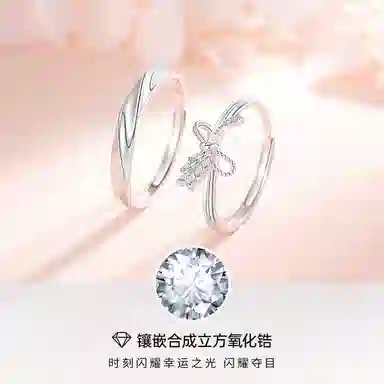 KOREET 925