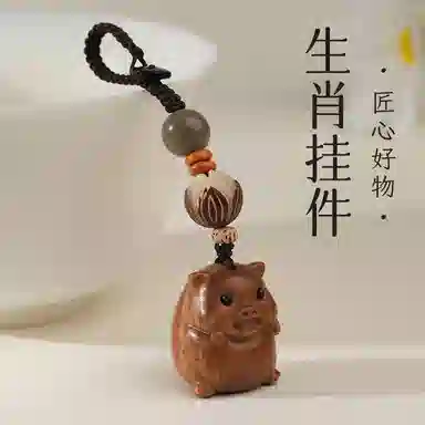 木盛缘 木饰包挂钥匙扣生肖猪萌萌猪 绿檀 把件 男女同款情侣款