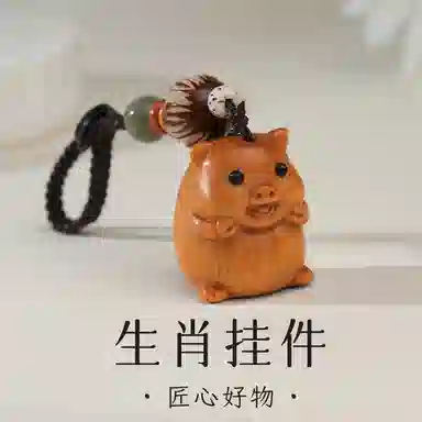 木盛缘 木饰包挂钥匙扣生肖猪萌萌猪 绿檀 把件 男女同款情侣款