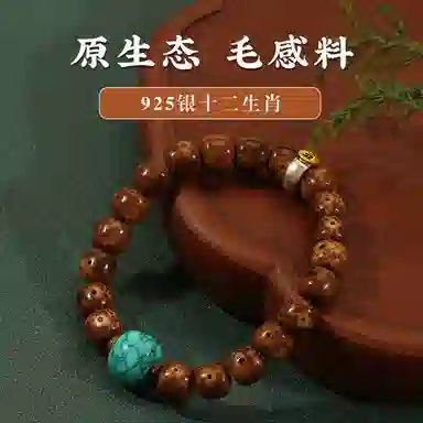 LIBALU