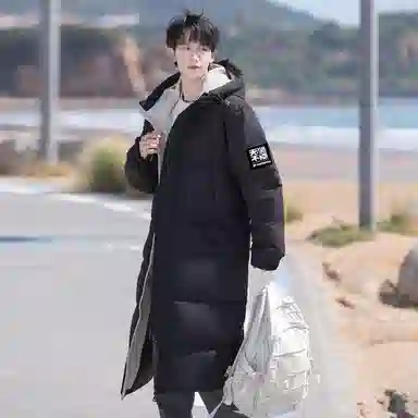 RAP PANDA