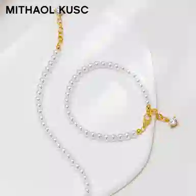MITHAOL KUSC S925