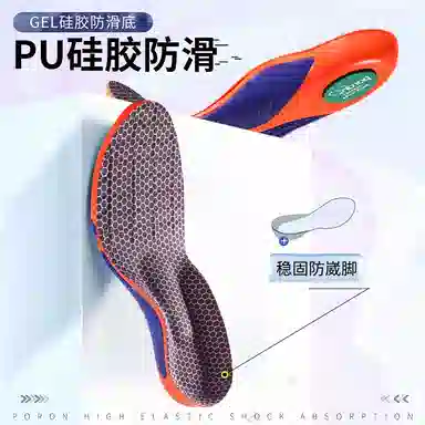 poron