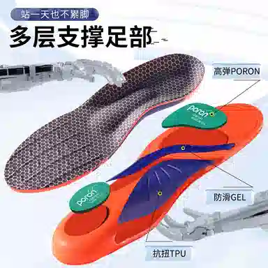 poron