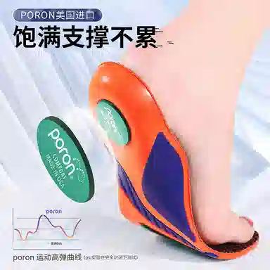 poron