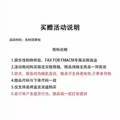 FAX FOR FMACMx For Peoplef