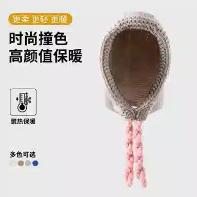 南极人 韩国巴拉克拉法帽护耳保暖针织帽护脖防寒加厚粗毛线雷锋帽子 百搭 绒线帽 女款