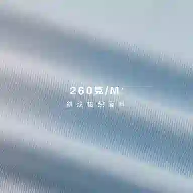 PSO Brand Blue Workwear Jacket