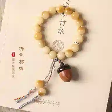 書卓 炭烧焦糖色念珠 圆珠单圈手链 新中式招财转运  天官赐福 百搭#好运 菩提根 手串 男女同款情侣款