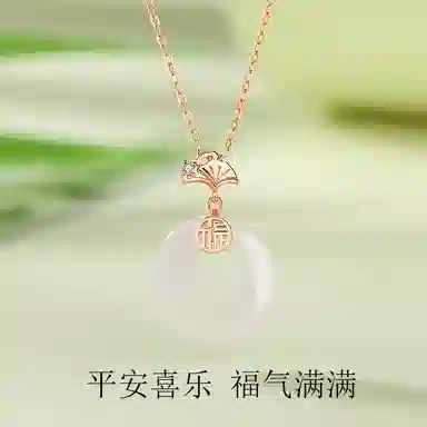 【福气满满】 九乐 新中式国潮本命年银杏叶福字平安扣简约轻奢气质锁骨链 喜乐长安 健康安宁 好运 玉髓 项链 女款