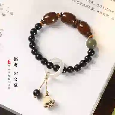 書卓 经典设计款 招财紫金鼠鼓珠 菩提民族风森系手链文玩#好运 黑檀 手串 男女同款情侣款