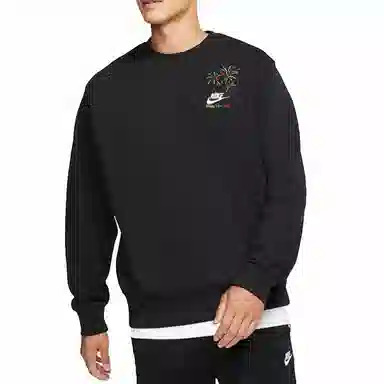 Nike happy new year GGMZ