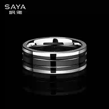 Saya