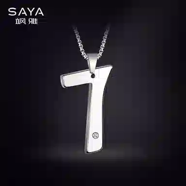 Saya 7