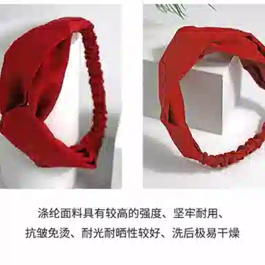 简应舒 宽边束发洗脸用紧弹力防滑交叉头巾女韩版复古 涤纶 发带 女款