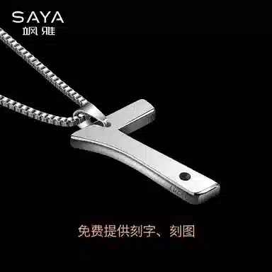 Saya 7